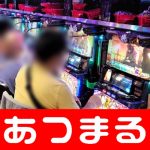 multi soccer prediction kasino online gratis tanpa unduhan U-17 Kamp pelatihan pemilihan sekolah menengah Jepang memulai No